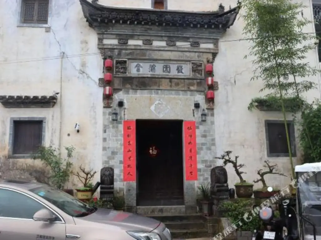 Floral Hotel·Huangshan Xiaoyuan Pushe homestay — фото 1