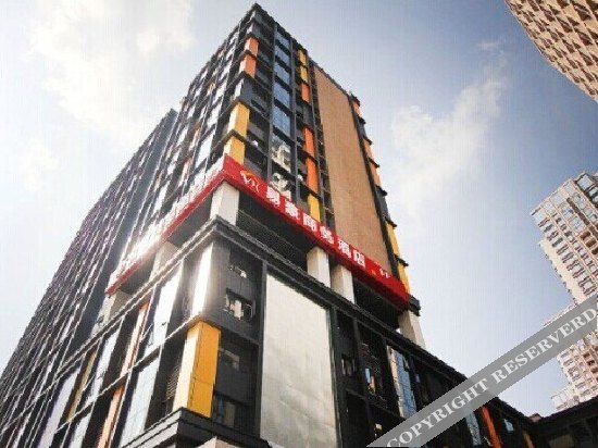 Чунцин: Yihao Hotel (Chongqing Renhe Yuehui)
