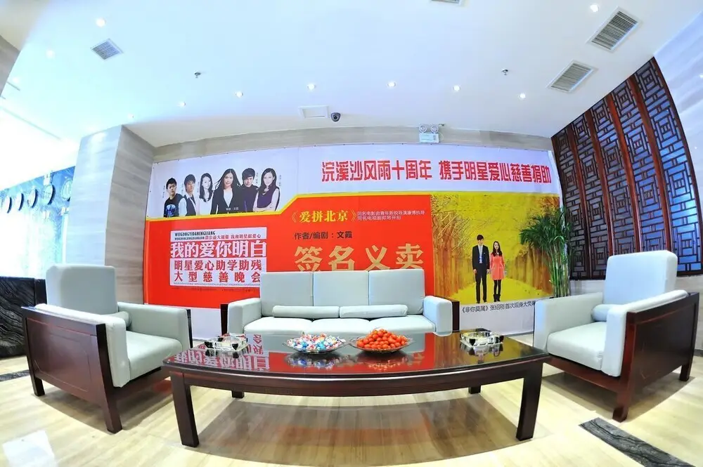 Huanxisha Boutique Hotel — фото 1