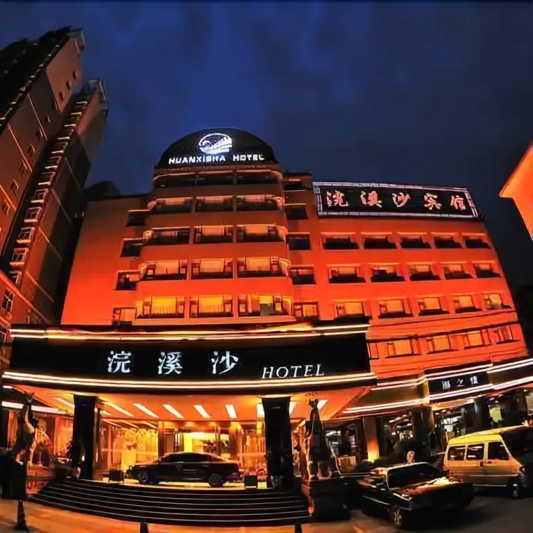 Цзяочжоу: Huanxisha Boutique Hotel