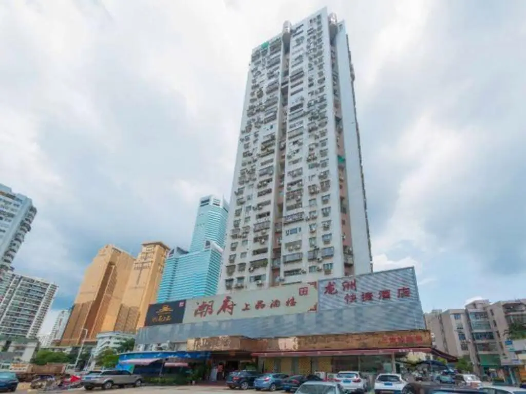 Шэньчжэнь: Longzhou Hotel