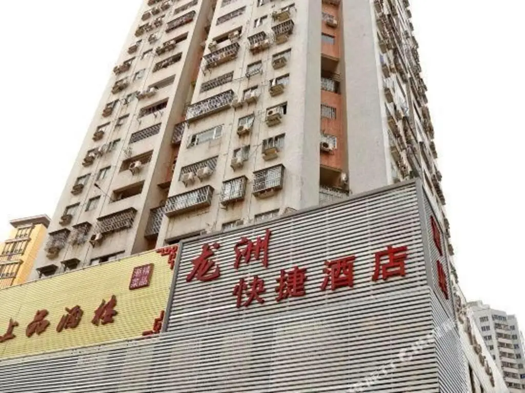 Шэньчжэнь: Longzhou Hotel