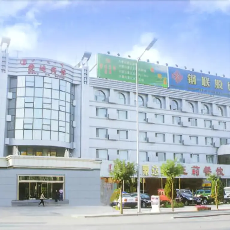 Mengda Hotel — фото 1