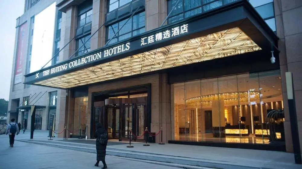 Ухань: The Huiting Collection