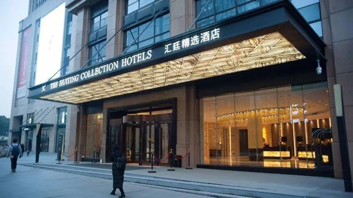Ухань: The Huiting Collection