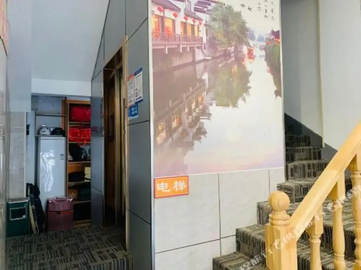 Нанкин: Pod Inn Selected Hotel (Nanjing Fuzimiao Subway Station Scenic Area)