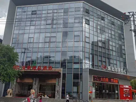 Шанхай: Baotai Boutique Hotel