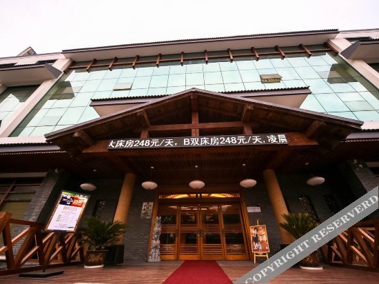 Dazhengtang Hot Spring Hotel — фото 1