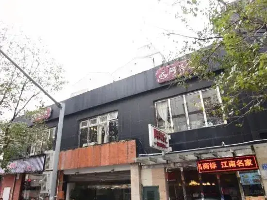 Шанхай: Yayue Hotel (Nanjing East Road Pedestrian Street)