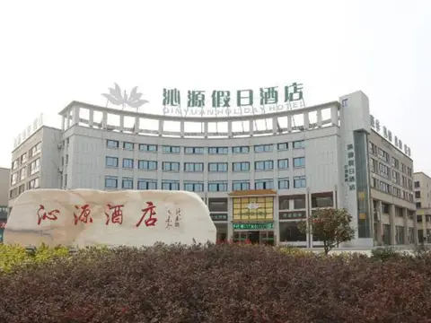 Qinyuan Holiday Hotel — фото 1