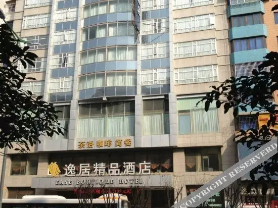 Ease Inn (Zunyi Xianggang Road Boutique) — фото 1