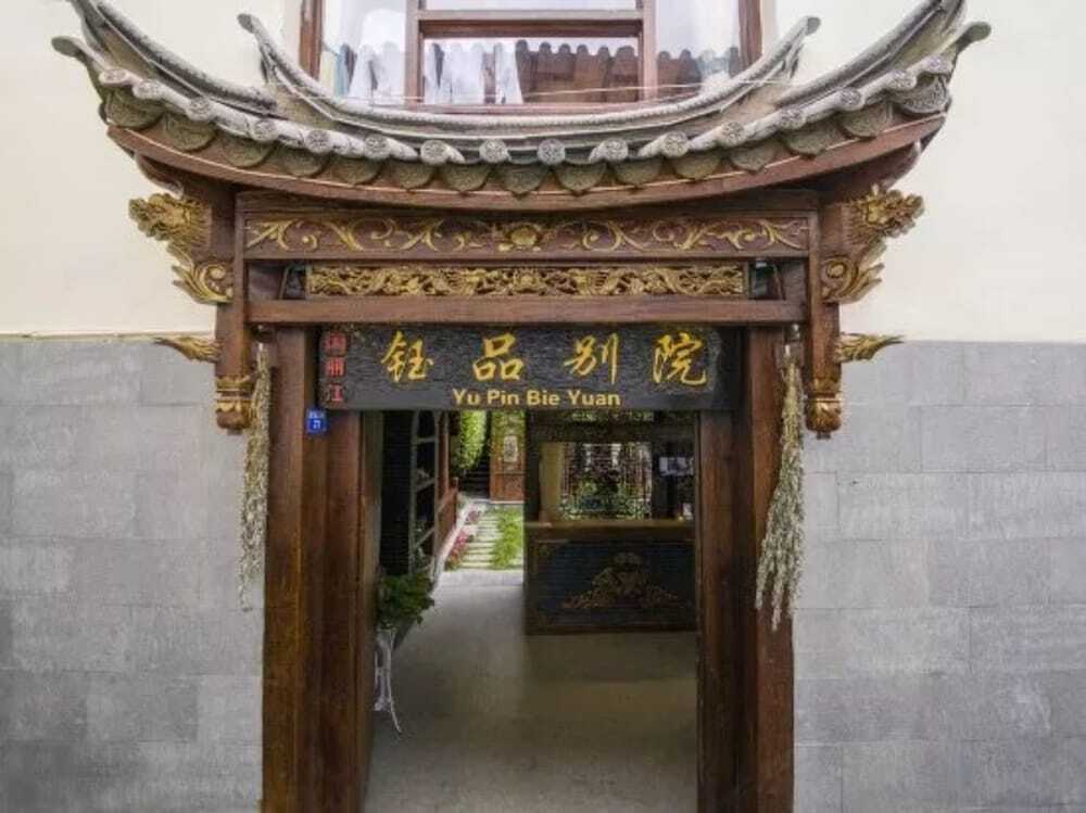 Лицзян: Lijiang Yupin Courtyard Inn