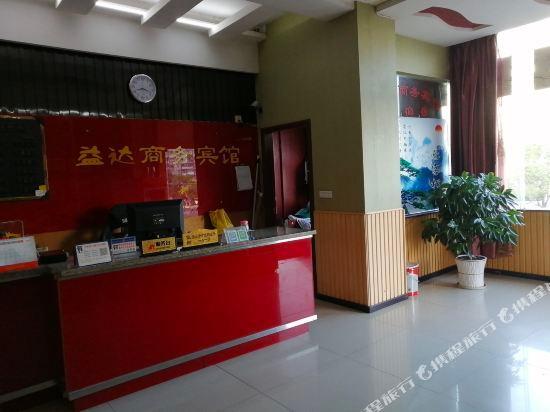 Чунцин: Yida Business Hotel (Chongqing Wanzhou Wanda Plaza)