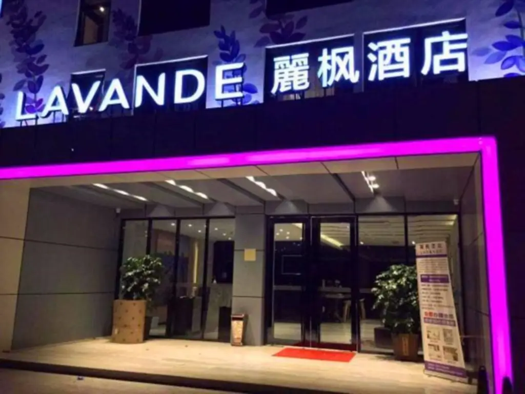 Lavande Hotel Shenzhen Baoan Haiya Binfen City Branch — фото 1