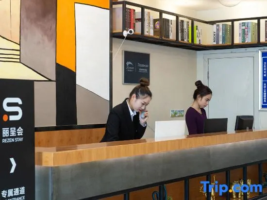Чэнду: Teme Keywell Hotel (metro station store of Southwest Jiaotong University)