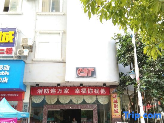 Мали: Guohao Hotel