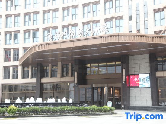 Сяочанг: Haichuan International Hotel