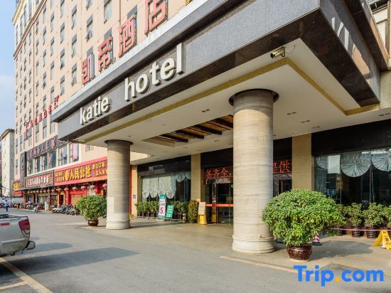 Наньнин: Katie Hotel (Nanning Anji Avenue 33 Middle Metro Station)