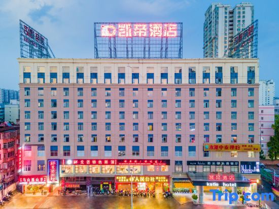 Наньнин: Katie Hotel (Nanning Anji Avenue 33 Middle Metro Station)