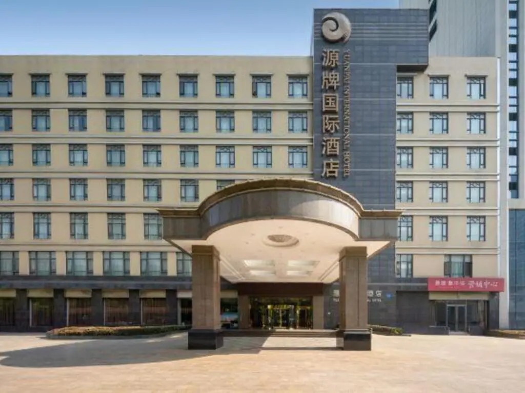 Хэфэй: Yuan Pai International Hotel - Hefei