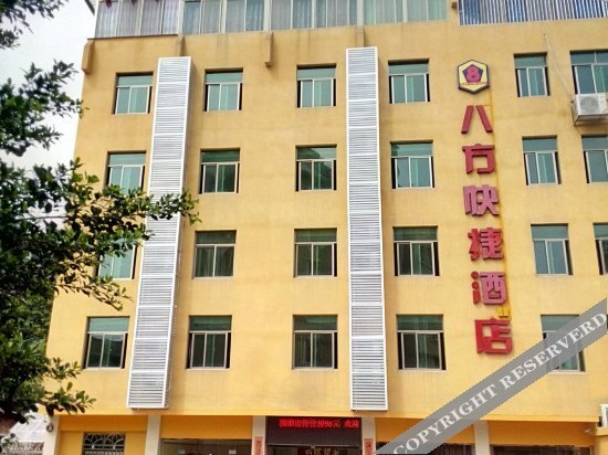 Фучжоу: Bafang Express Hotel
