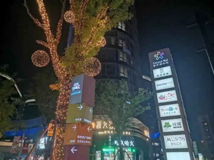 Ханчжоу: Qiaomei Express Hotel (Shangtang Road)