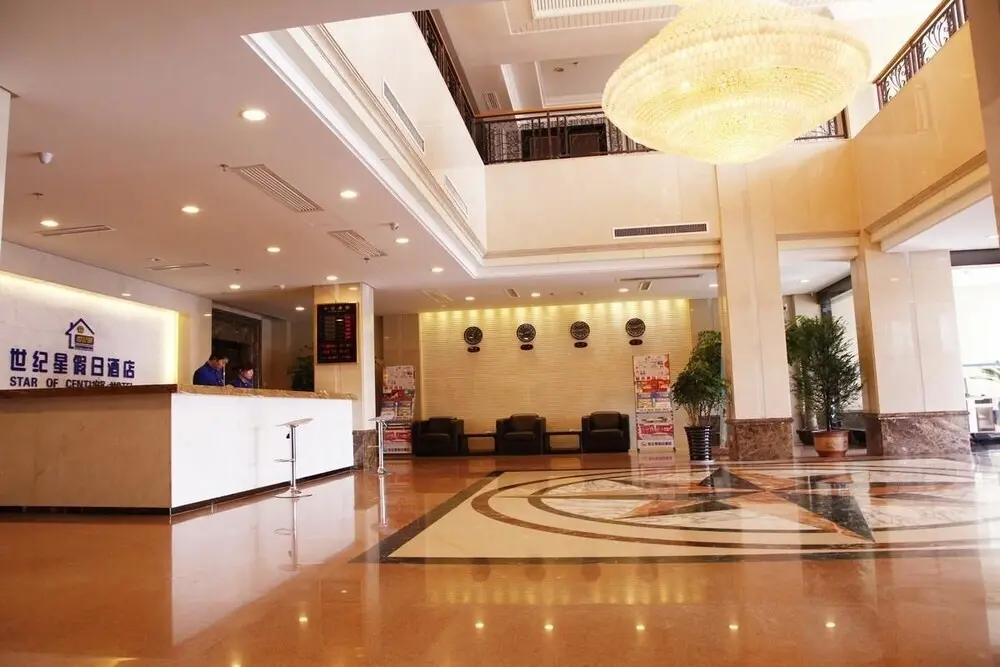 Наньян: Century Star Holiday Hotel (Nanyang Beijing Avenue Branch)