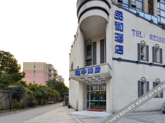 Цзюцзян: Pinhe Theme Hotel Jiujiang Dizhonghai