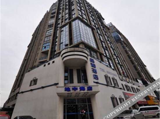 Цзюцзян: Pinhe Theme Hotel Jiujiang Dizhonghai