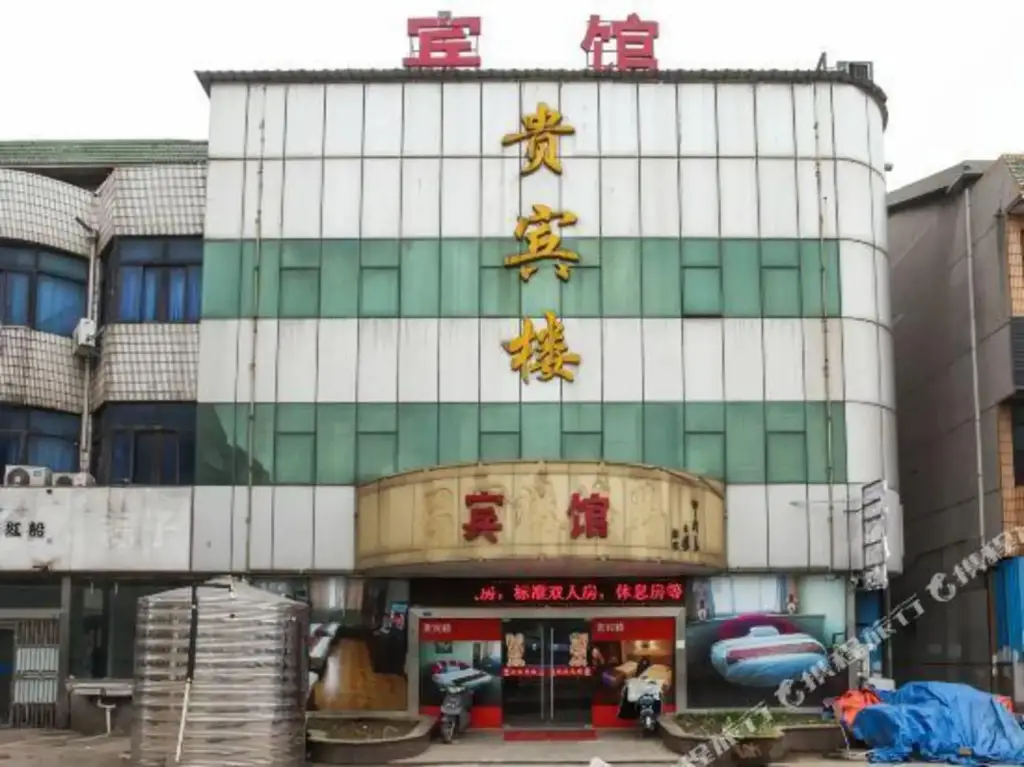Чанчжоу: Guibinlou Hostel