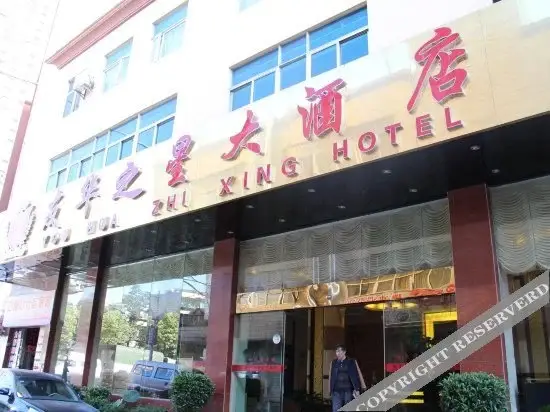 Куньмин: Youhua Star Hotel