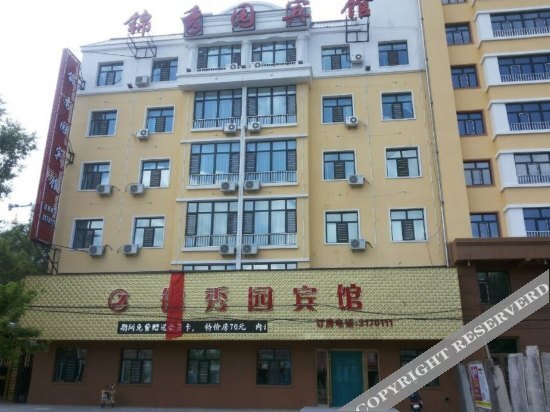 Jinxiuyuan Hotel — фото 1