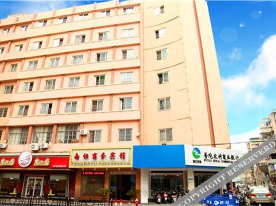 Nanheng Business Hotel — фото 1