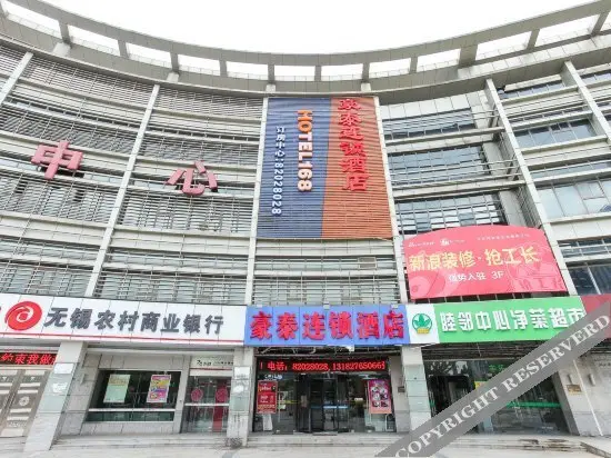 Уси: Motel 168 Wuxi Guangyi Road Branch