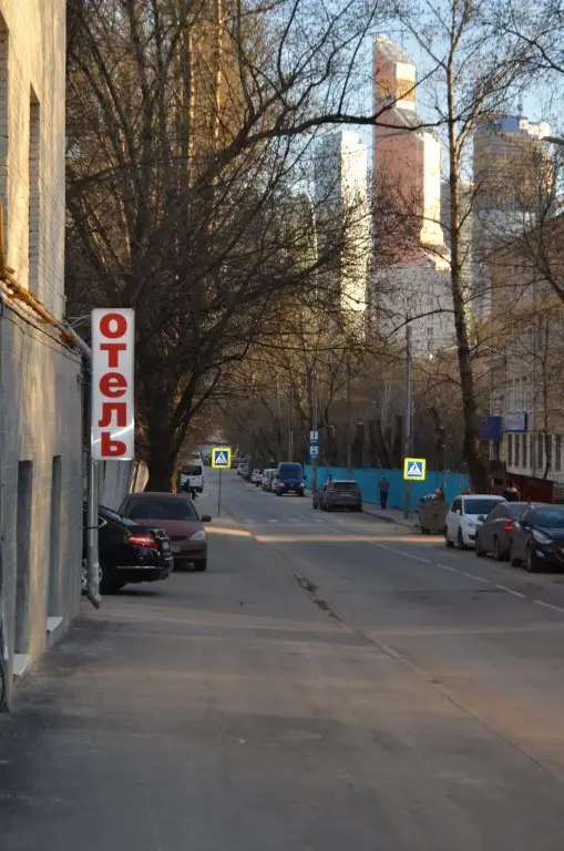 Москва: Мини-отель Выставка