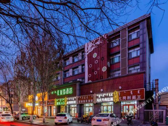 Хух-Хото: Meiji Hotel (Hohhot Shida Branch)