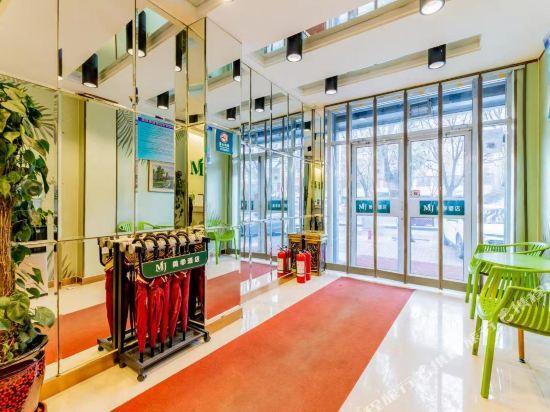 Хух-Хото: Meiji Hotel (Hohhot Shida Branch)