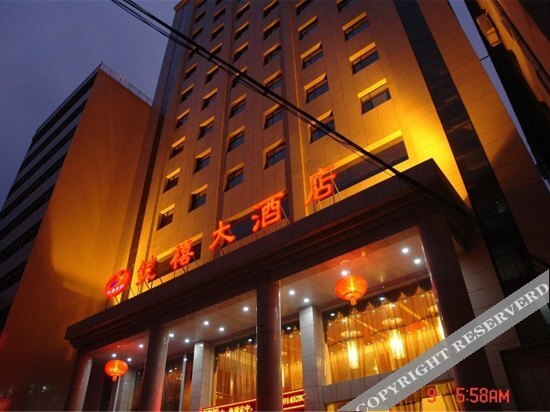 Zhixi Hotel — фото 1