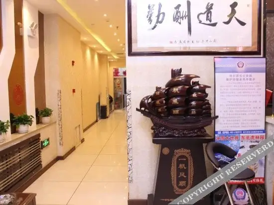 Харбин: Zhongxing Express Hotel