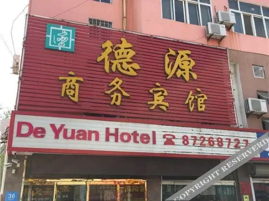 Циндао: Deyuan Business Hotel