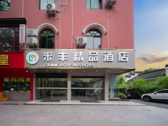 Mifeng Boutique Hotel (Hengdian World Studios Branch) — фото 1