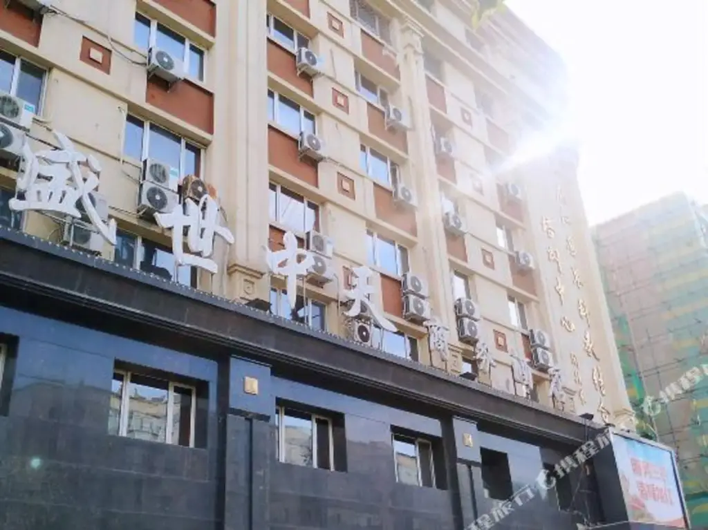 Харбин: Zhongtian Business Hotel