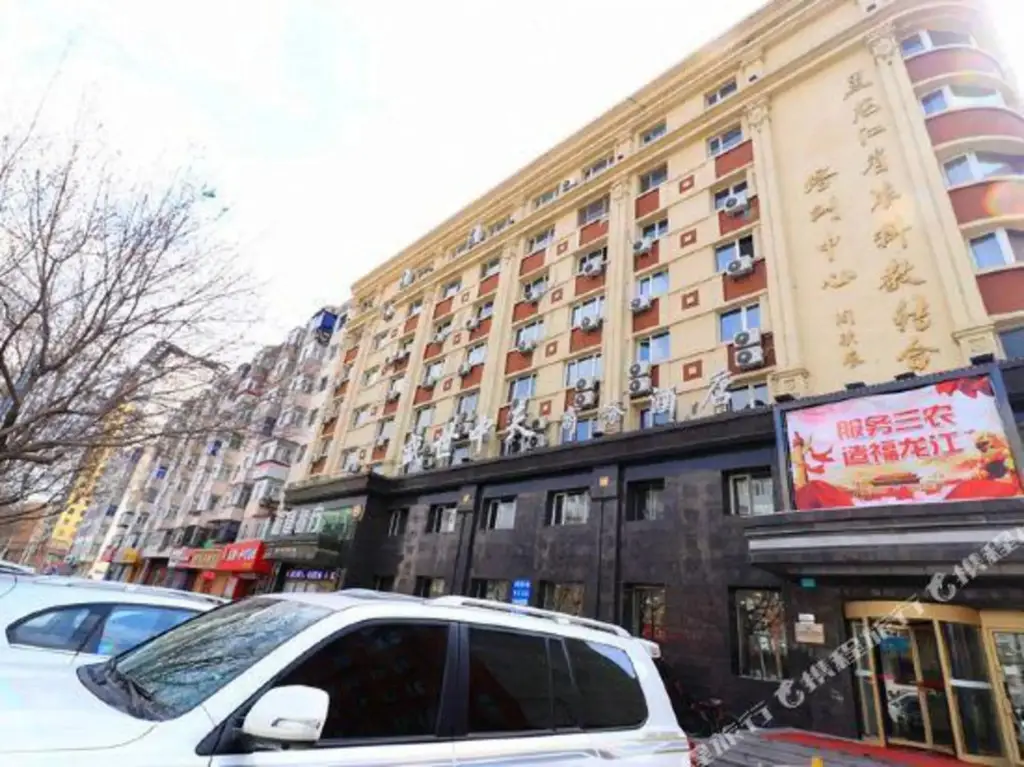 Харбин: Zhongtian Business Hotel