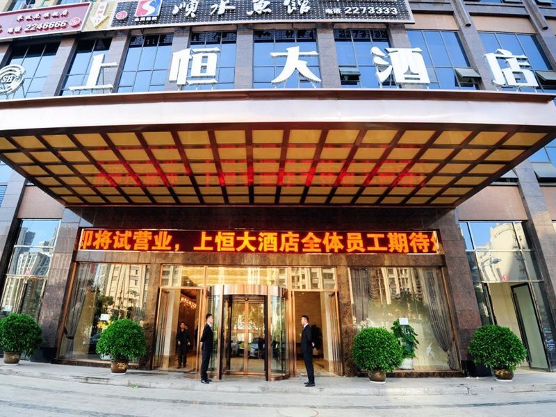 Панжихуа: Shangheng Grand Hotel Panzhihua