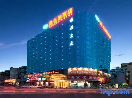 Гуанчжоу: Vienna Hotel (Guangzhou Yue He Fang Xialiang Metro Station Store)
