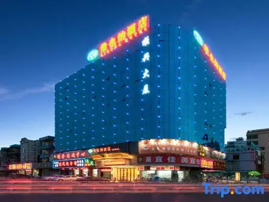 Гуанчжоу: Vienna Hotel (Guangzhou Yue He Fang Xialiang Metro Station Store)