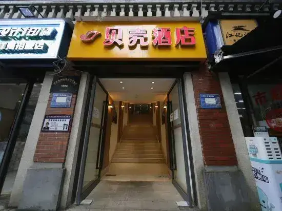 Чунцин: Beiman Hotel (Chongqing Guanyinqiao Beicheng Tianjie Branch)