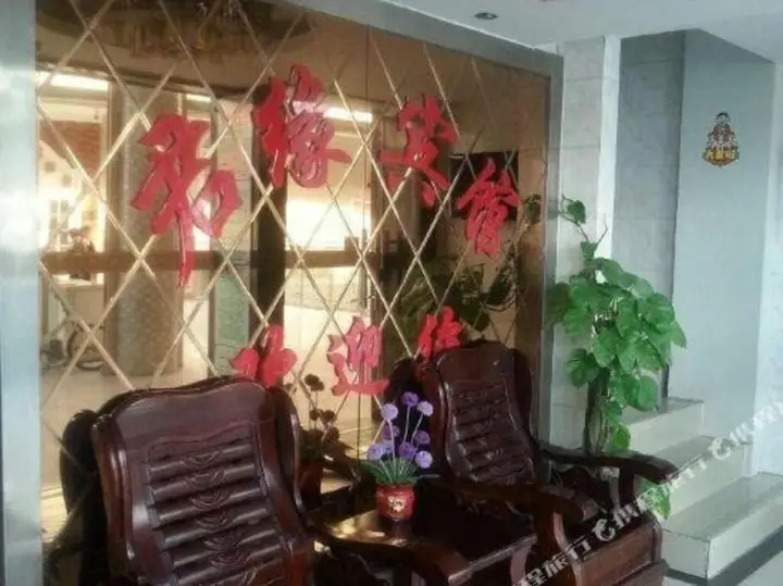 Нанкин: Junyuan Hotel (Nanjing University of Finance and Economics Xianlin Campus Jinying)