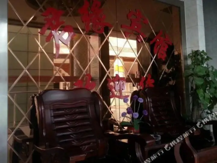 Нанкин: Junyuan Hotel (Nanjing University of Finance and Economics Xianlin Campus Jinying)