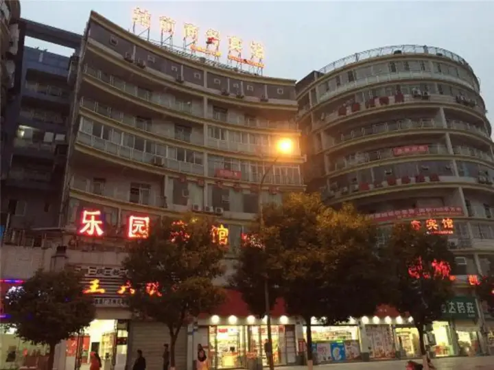 Чунцин: Taihui Business Hostel